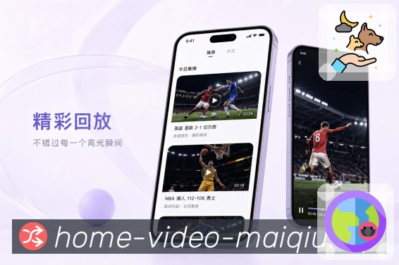 <strong>买球站</strong>热门关注栏目预览