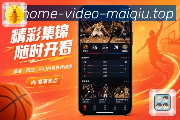 买球站 官方APP客户端